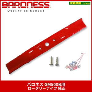 HN-006