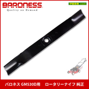 HN-005