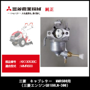 KO-036