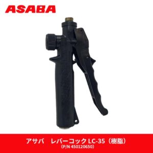 SD-015