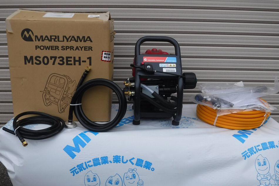 丸山 ポータブル動噴 MS073EH-1 - 農機具・トラクター・耕うん機の販売