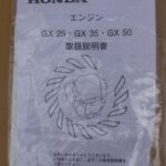 CD-006
