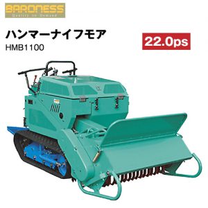 HN-020