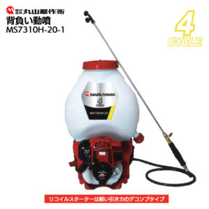 SD-028