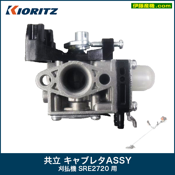 部品番号 A021-003984 - 農機具・トラクター・耕うん機の販売