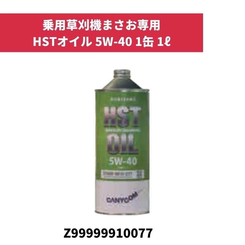 GS-019