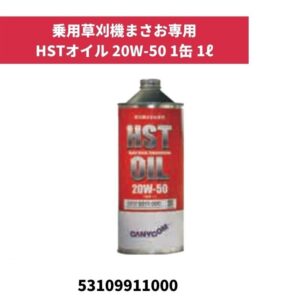 GS-020