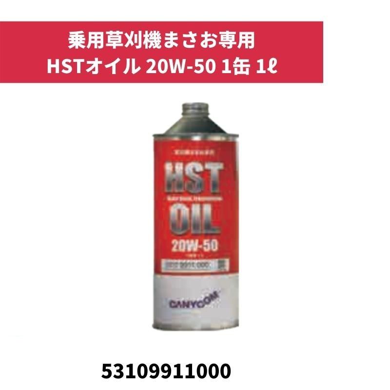 GS-020