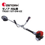 ゼノア 刈払機 TR2611ST-DW-EZ - 農機具・トラクター・耕うん機の販売・レンタル（千葉県市原市）｜伊藤産機.com