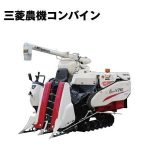 三菱 コンバイン V218GC - 農機具・トラクター・耕うん機の販売・レンタル（千葉県市原市）｜伊藤産機.com