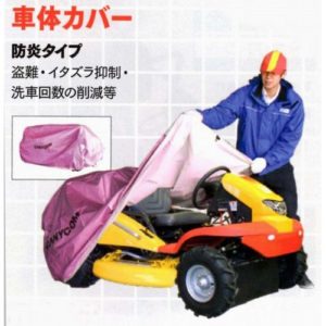 GS-031