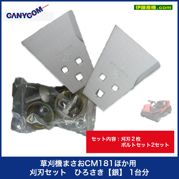 部品番号 Z321 4206 010 - 農機具・トラクター・耕うん機の販売 