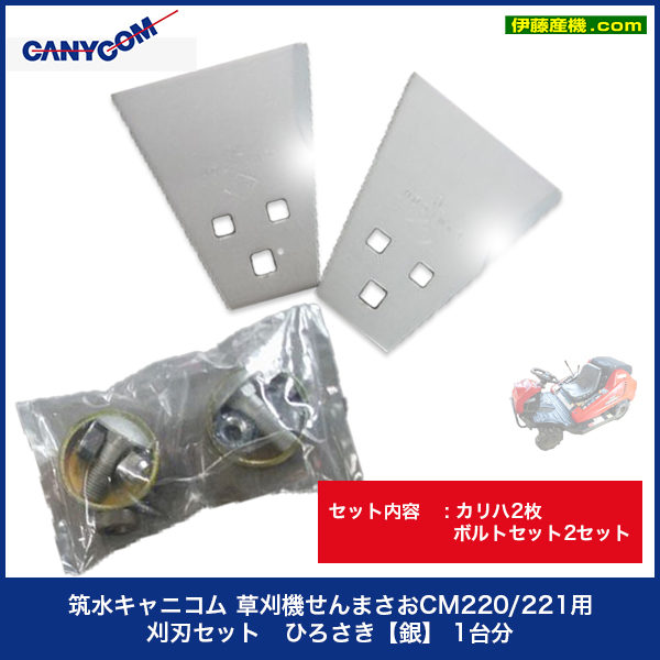 部品番号 Z313 4208 010 - 農機具・トラクター・耕うん機の販売 