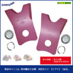 iai-masao-150x150.jpg