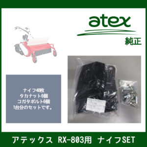 HN-068