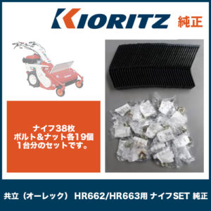 HN-062