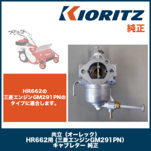 HN-038