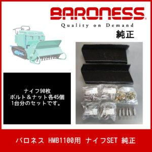 HN-016