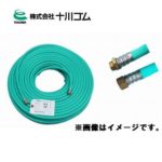 グリーン軽量スプレーホース 8.5mm×100m 金具付 - 農機具・トラクター・耕うん機の販売・レンタル（千葉県市原市）｜伊藤産機.com