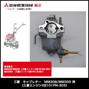 KO-032
