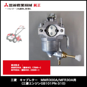 KO-027