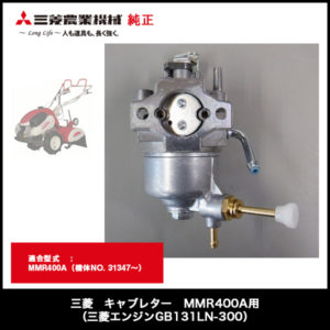 KO-028