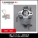 部品番号 KK12054AA - 農機具・トラクター・耕うん機の販売