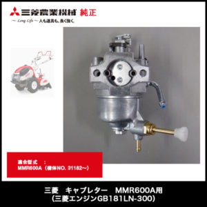 KO-029