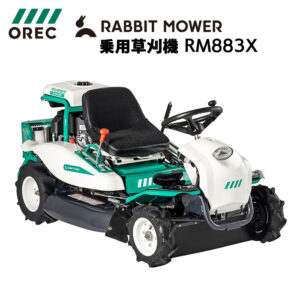 GS-038