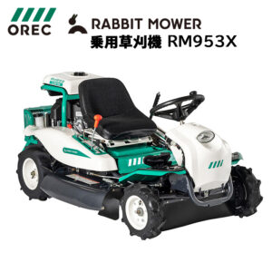 GS-039