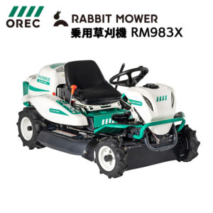 GS-040