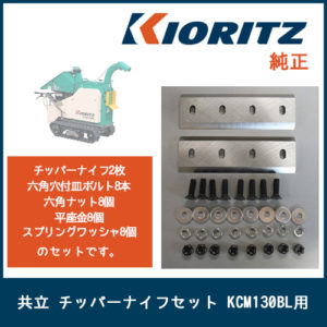CP-013