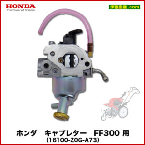 KO-033