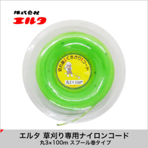 CH-029