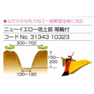KO-040