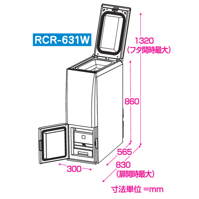 冷えっ庫 保冷 米びつ RCR-121 RCR-131 MK エムケー 精工株式会社 