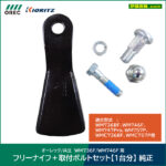 wm736f_freenife-150x150.jpg