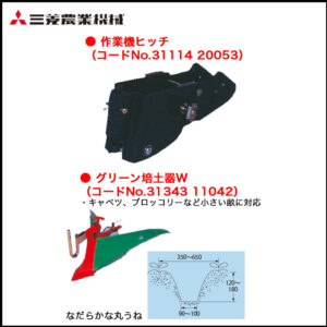 KO-038