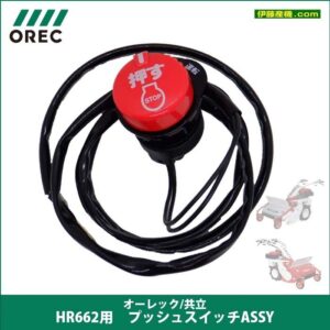 HN-060