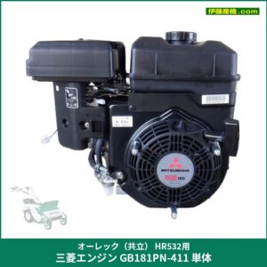 HN-048