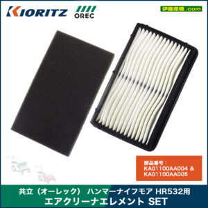 HN-031