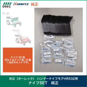 HN-061
