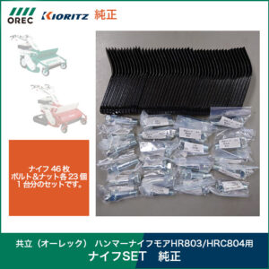 HN-063