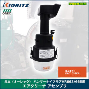 HN-011