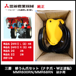 KO-017