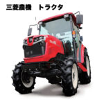 ミニカー 三菱 トラクター GA551 イーグルデザイン ２台セット 非売品 ミニカー 三菱 トラクター GA551 イーグルデザイン 2台セット