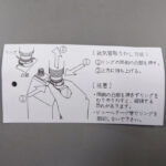 OT-014