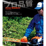 KR-026