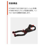 KR-026