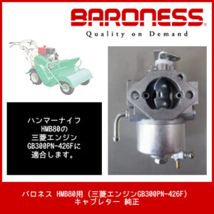 HN-072